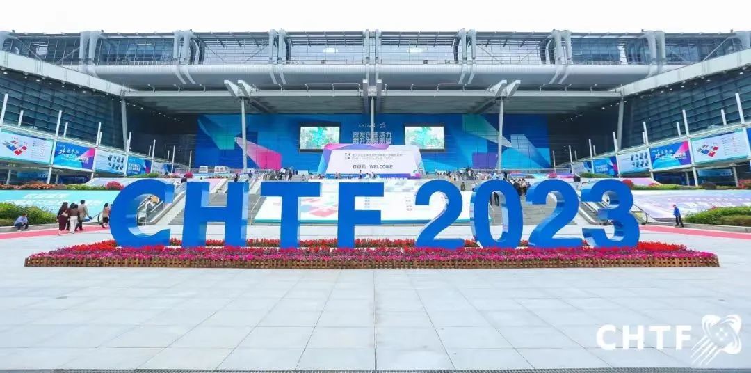 精彩回顾| 今年会jinnianhui受邀出席第二十五届中国国际高新技术成果交易会