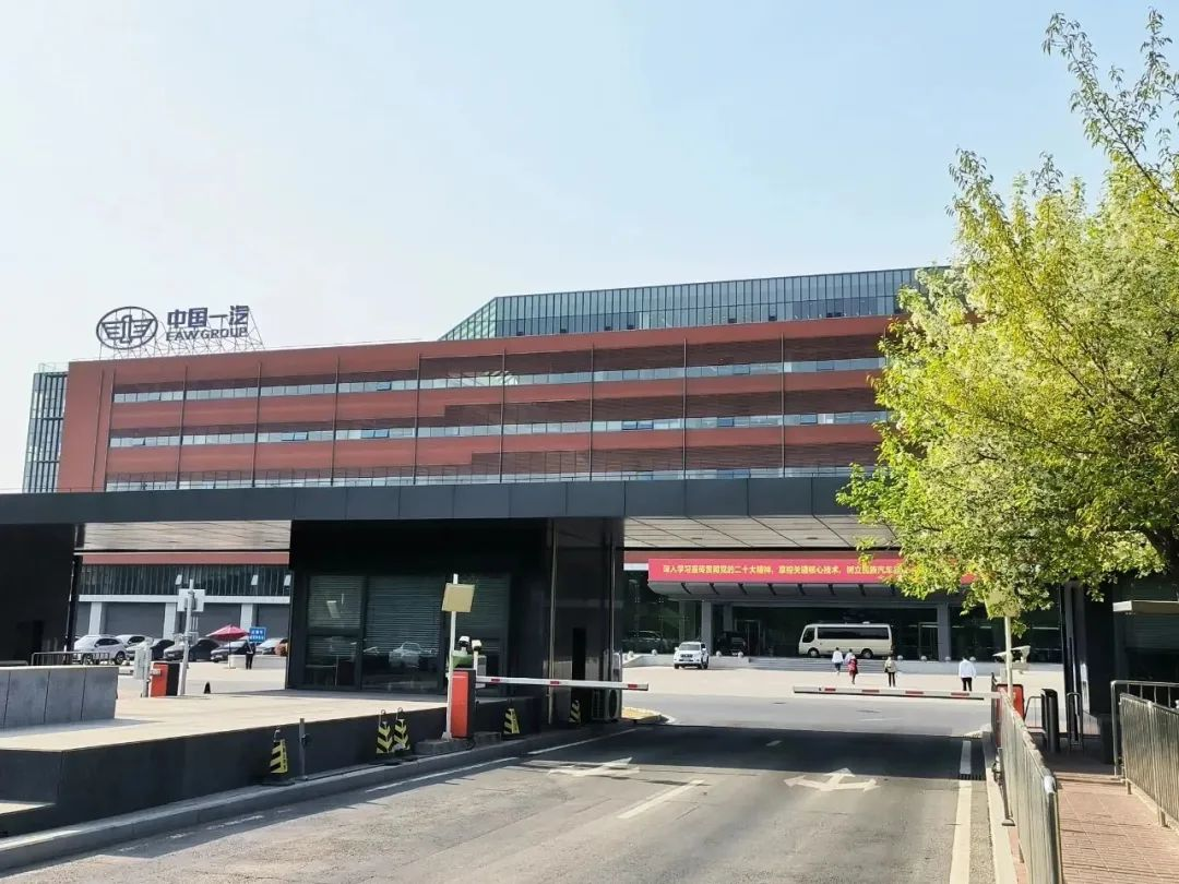 活动回顾-今年会jinnianhui走进一汽解放技术交流活动